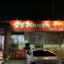 한우꾸버바 이미지