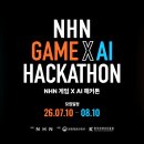 신신마린산업 인벤