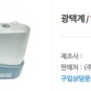 YG광택
