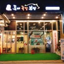 도야족발미사 이미지
