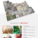 에코시티작은도서관 이미지