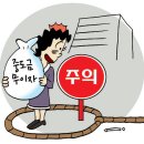 아파트 중도금 무이자의 함정 이미지