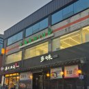 수정샘 | 레이어드 컷 장인 [구미 어바니움/수정 디자이너] 리얼후기