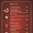 더로얄인디안레스토랑