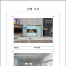 남악3로 82번길 네이버블로그