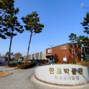 판교 백제,고구려 고분군 이미지