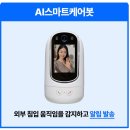 로보피아