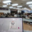 조은광고연구소 | 소상공인을 위한 미리캔버스 콘텐츠 제작 강의 후기