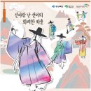 영풍장도장 이미지