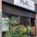 청주 율량동 이자카야 로바다야키진원 최악의 이자카야