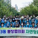 수원시 장안구 서호천 수원시민신문