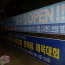 한마음주유소 이미지