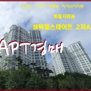 힐스테이트 2차 이미지