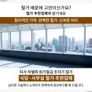 삼산미소약국 이미지