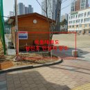 상신태권도장 이미지