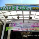 천주교 순례길 - 하논성당길 이미지