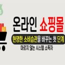 이천애터미