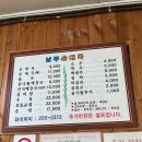 남부순대국 이미지