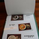 나쿠펜다 이미지