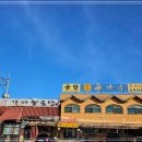 수석2통 마을회관 이미지