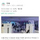 레벨짐 이미지