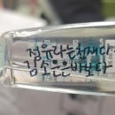 태경주유소 | 십팔 소은 ㅎㅇ