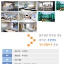 희망병원 이미지