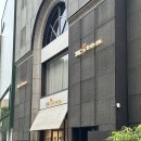 오르세윤의원 | [청담] 청담동 보톡스 (이마, 미간, 턱 후기)