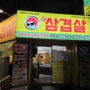 이디야  (사가정점) 이미지