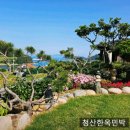 정원한옥민박 이미지