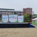 증평실내체육관 | 🎉 제42회 증평 초등학교 총 동문 한마당 체육대회 현장 🎉