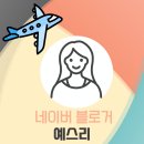 다래와흑돈 이미지