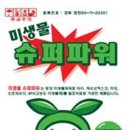 (주)에코아이 이미지