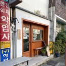 더유니크 | [대구] 아람다운 - 힙하고 유니크한 더현대 반월당 꽃집 꽃다발 선물 내돈내산 후기