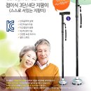 서인천의료기 이미지