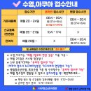 청소년수련관 수영장 | 대구 서구 청소년수련관 수영장 초급 강습 신청 후기(실패의 현장)