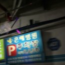 [후기] 마산 어시장 현지인 추천 둥지횟집 킹크랩, 대게 맛집 근처 이디야 커피까지