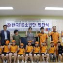 장항중앙초등학교병설유치원 이미지