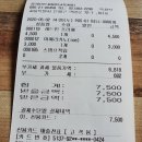 PLATE409(플레이트409) | [역촌] 플레이트 409 / [신도림] 테크노마트 액정 필름 교체 / 신도림~구디 라이딩_020502