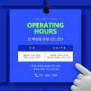 더 루트짐 이미지