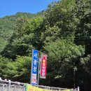 서광장 | 완주 동상계곡 물이 깨끗하고 한적한 【서광장】 물놀이 후기