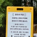 정안농협 하나로마트