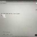 언니왔다