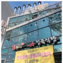 정육식당 이미지