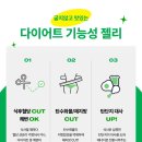 그린수퍼 - 포항시 남구 상공로246번길 27 | 그린수퍼