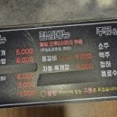 백년경성갈비