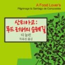 백양푸드