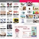메가Ⅱ