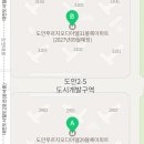 갑천탑공인중개사사무소 이미지