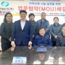 한국전력공사 (통영지점) 이미지